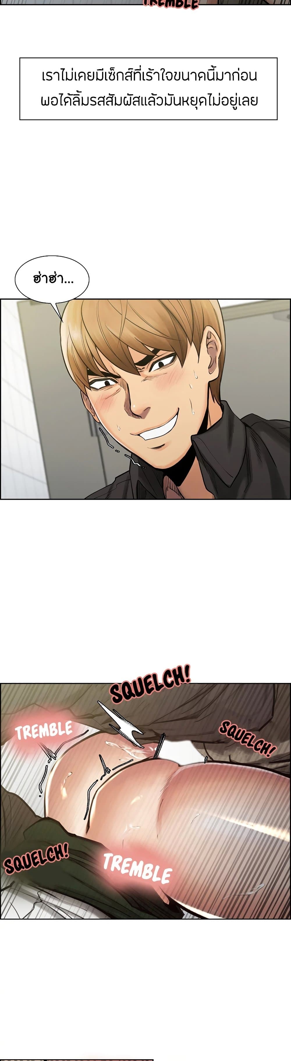 The Sharehouse page 10