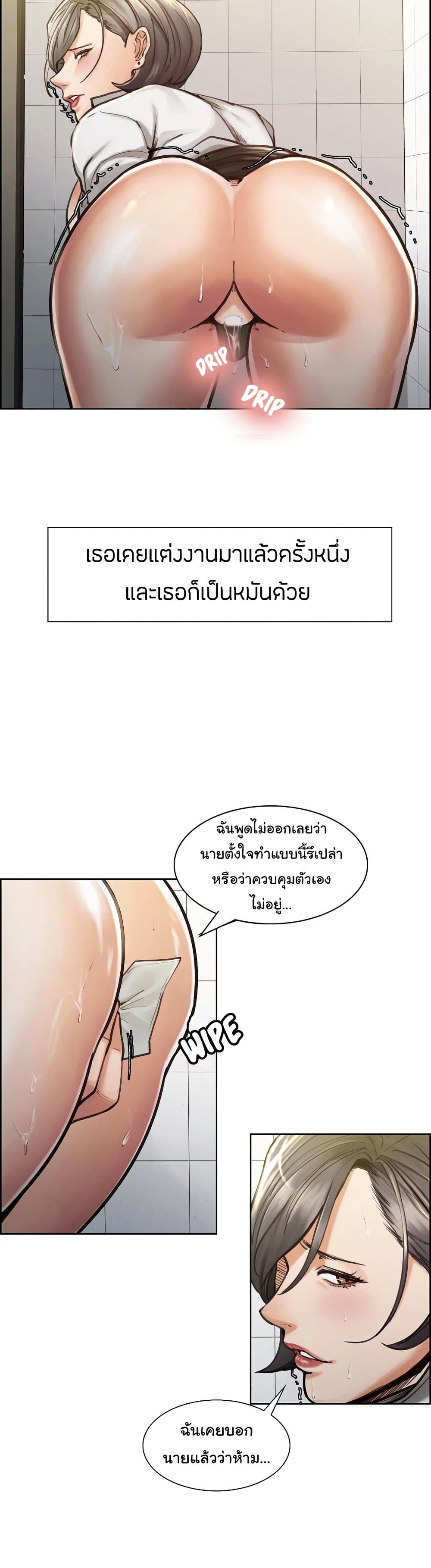 The Sharehouse page 14