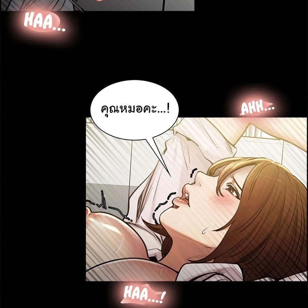 The Sharehouse page 11