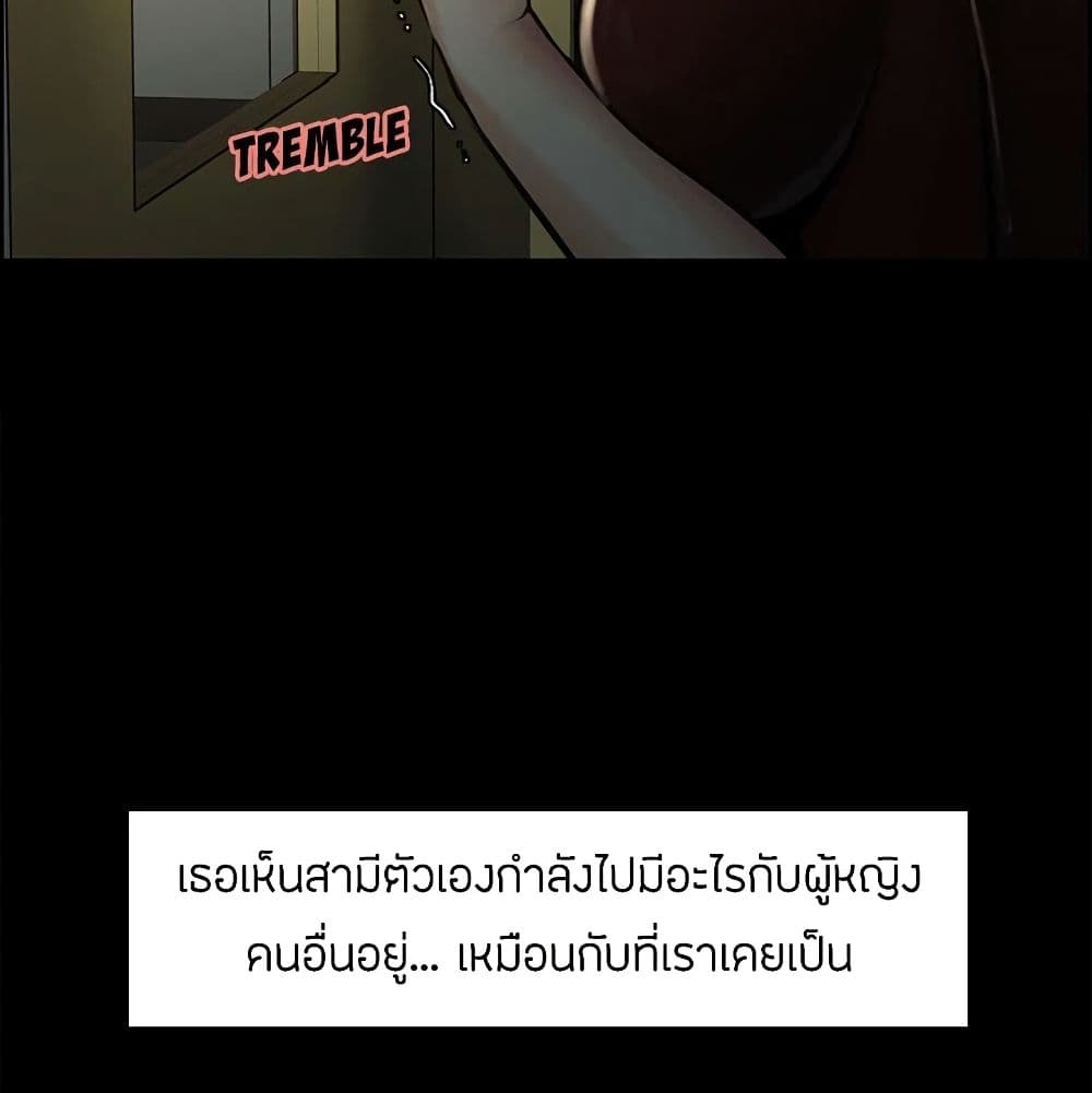 The Sharehouse page 18