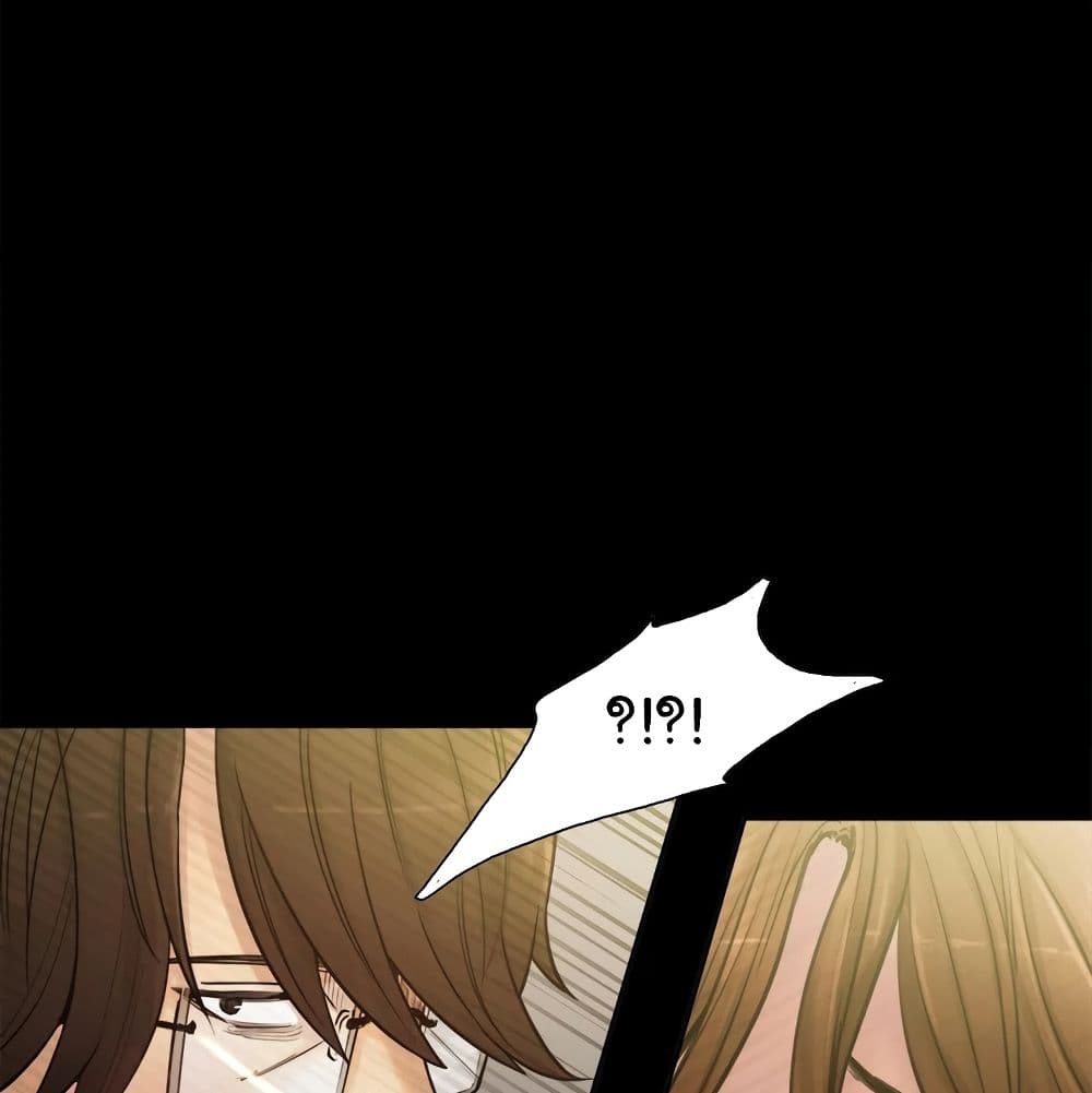 The Sharehouse page 22