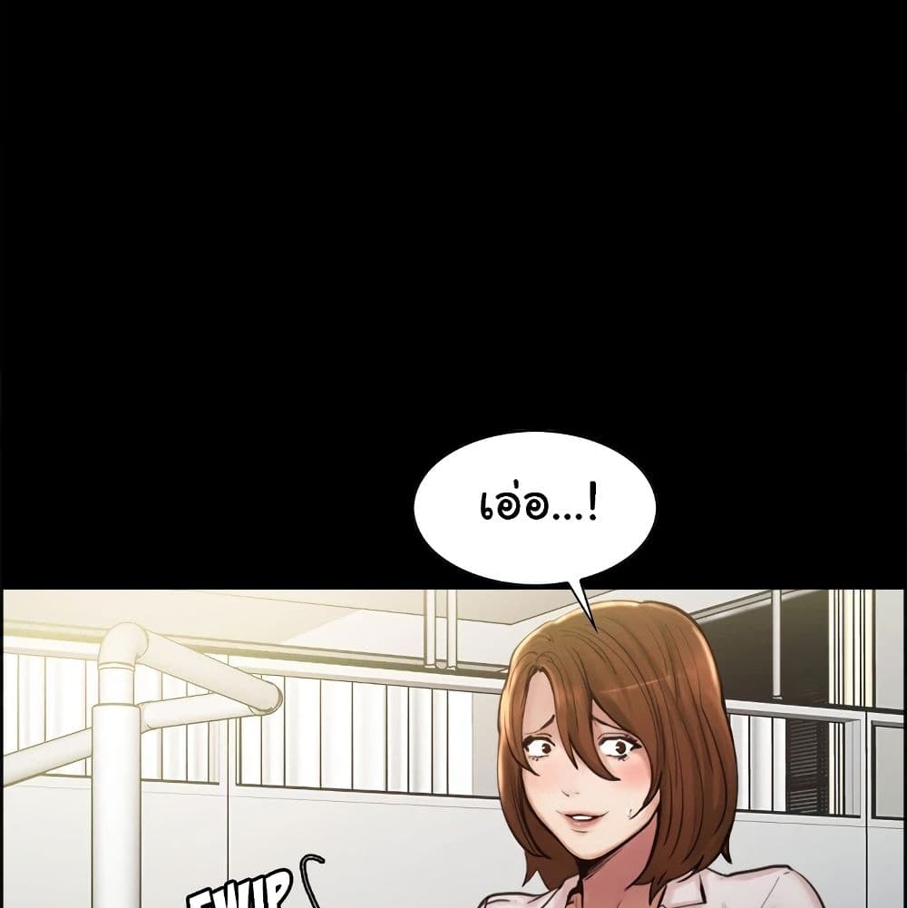 The Sharehouse page 25