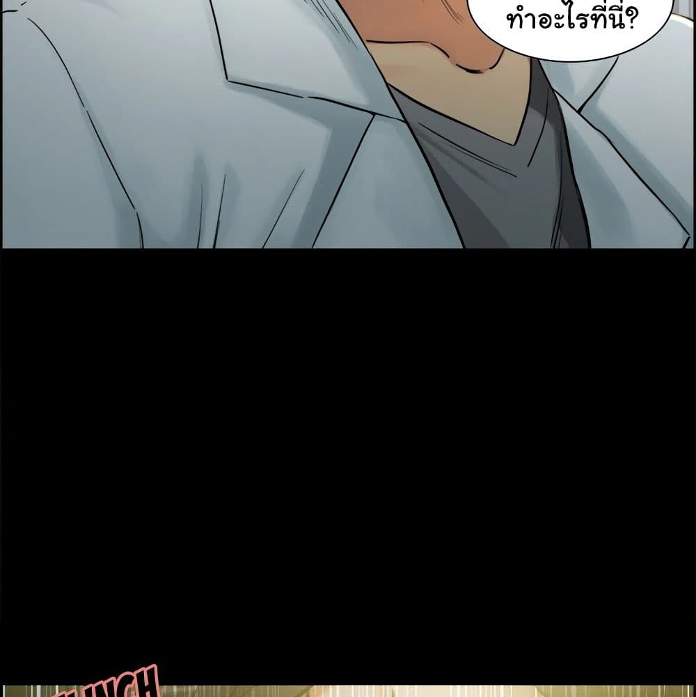 The Sharehouse page 31