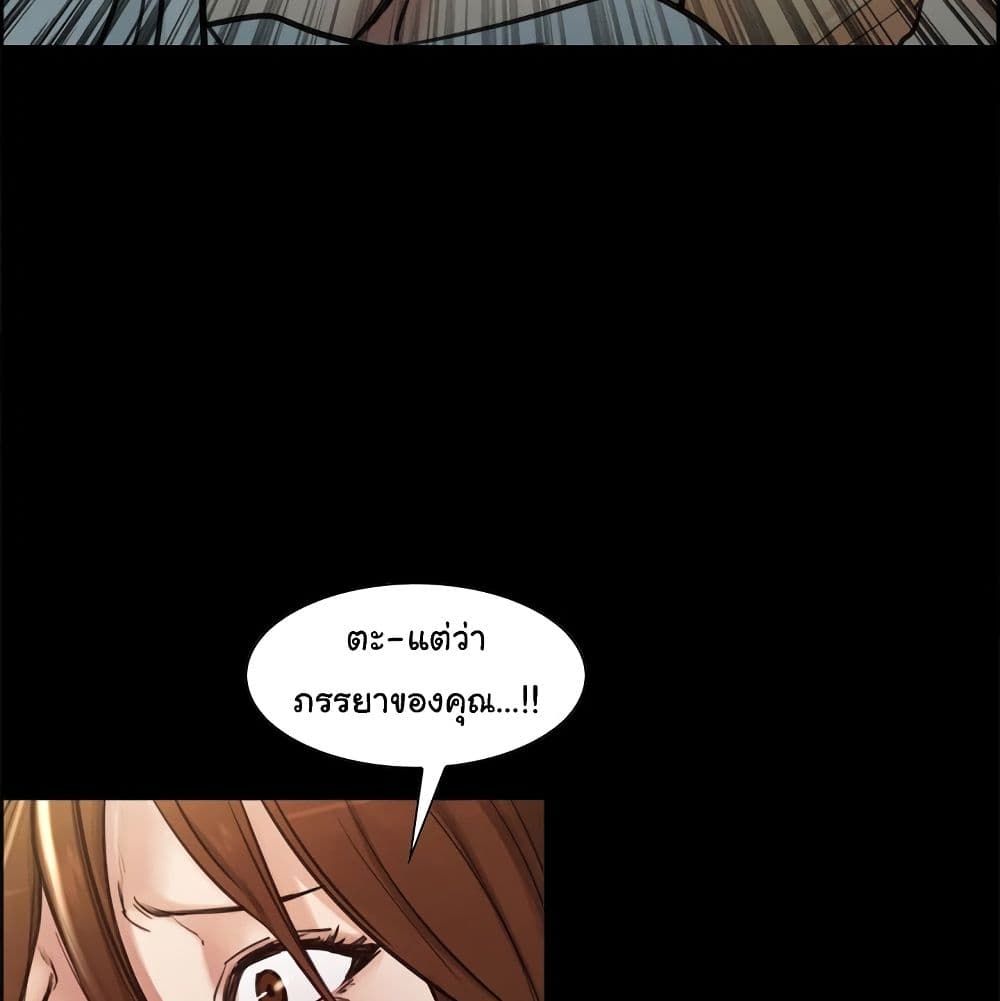 The Sharehouse page 44