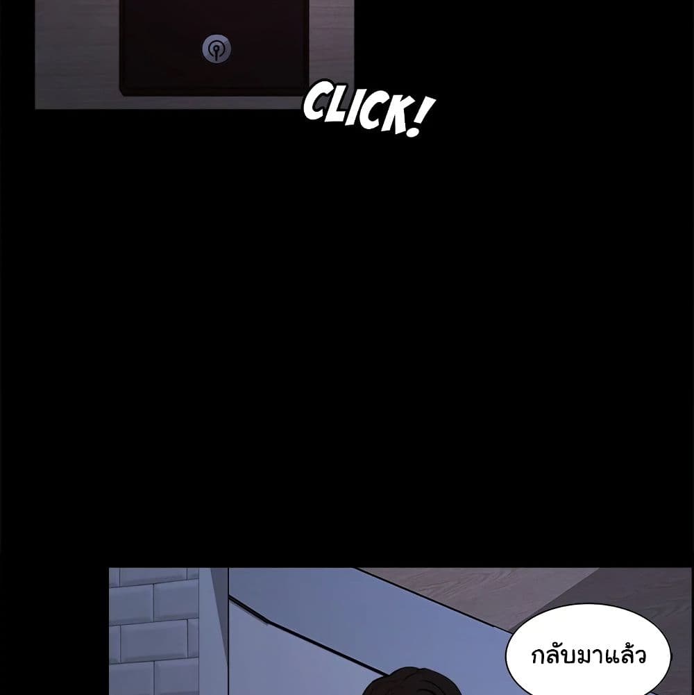 The Sharehouse page 78