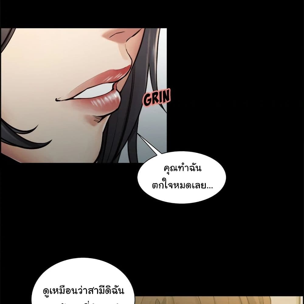 The Sharehouse page 86