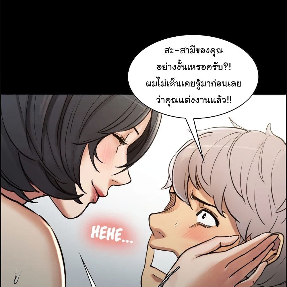 The Sharehouse page 88