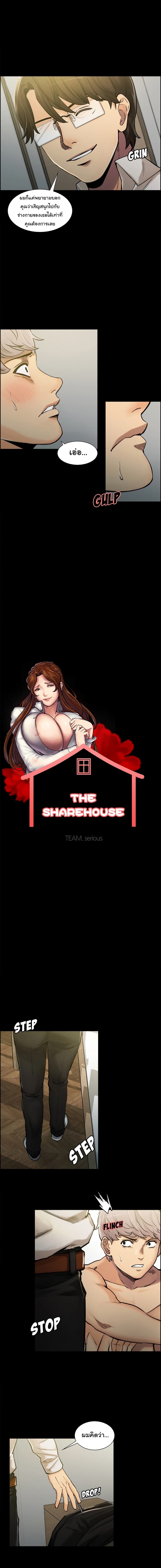 The Sharehouse page 2