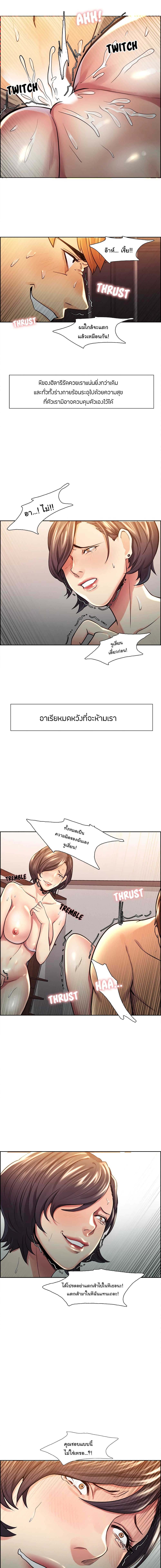 The Sharehouse page 4
