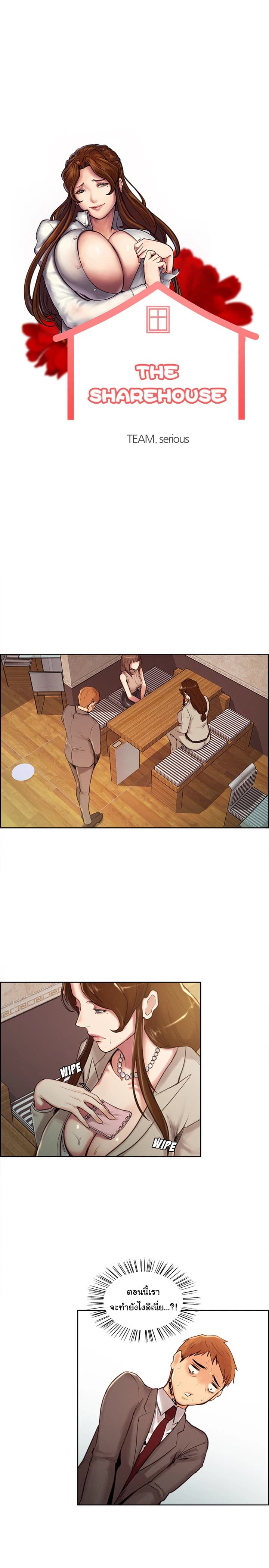The Sharehouse page 11