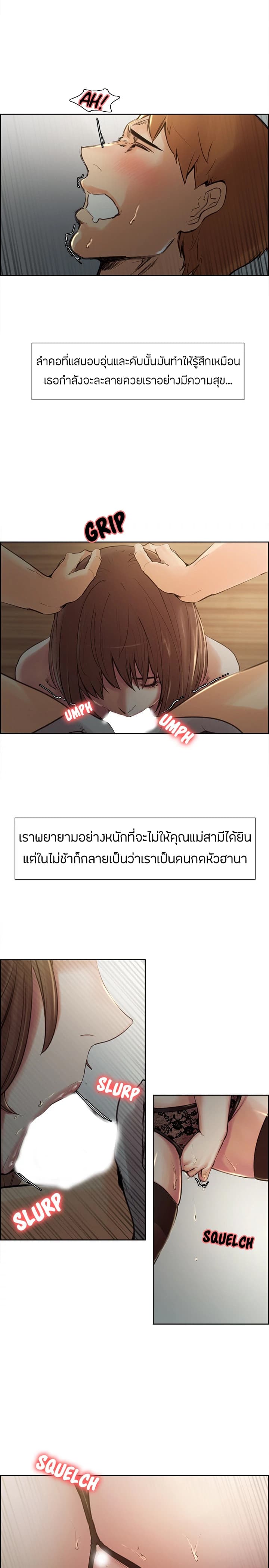The Sharehouse page 34