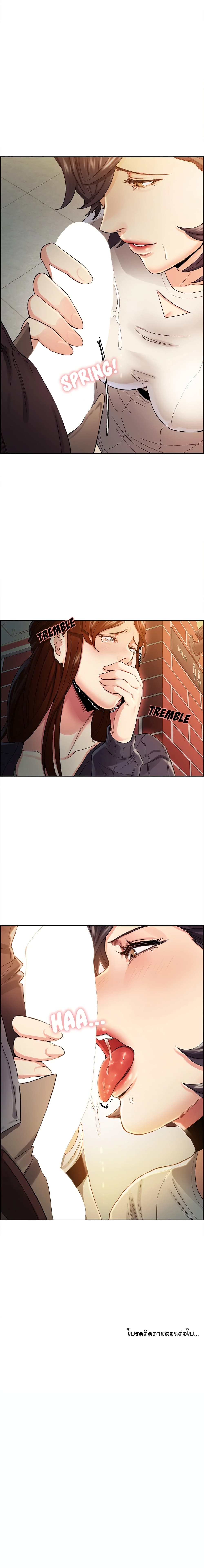 The Sharehouse page 10