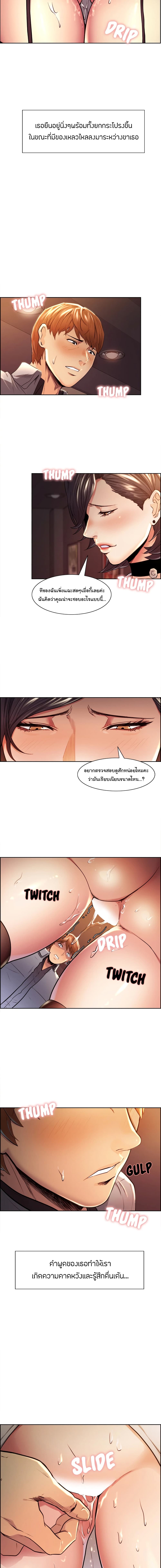 The Sharehouse page 2