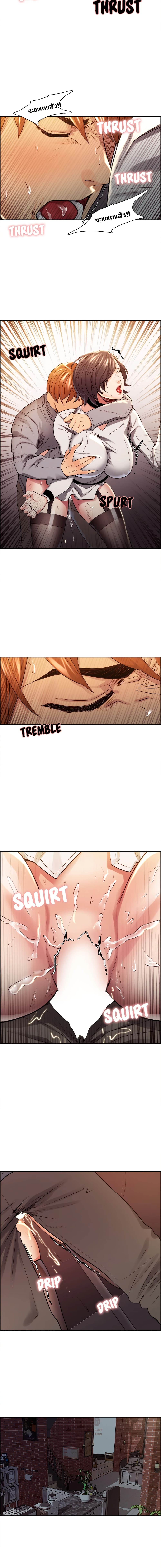 The Sharehouse page 9
