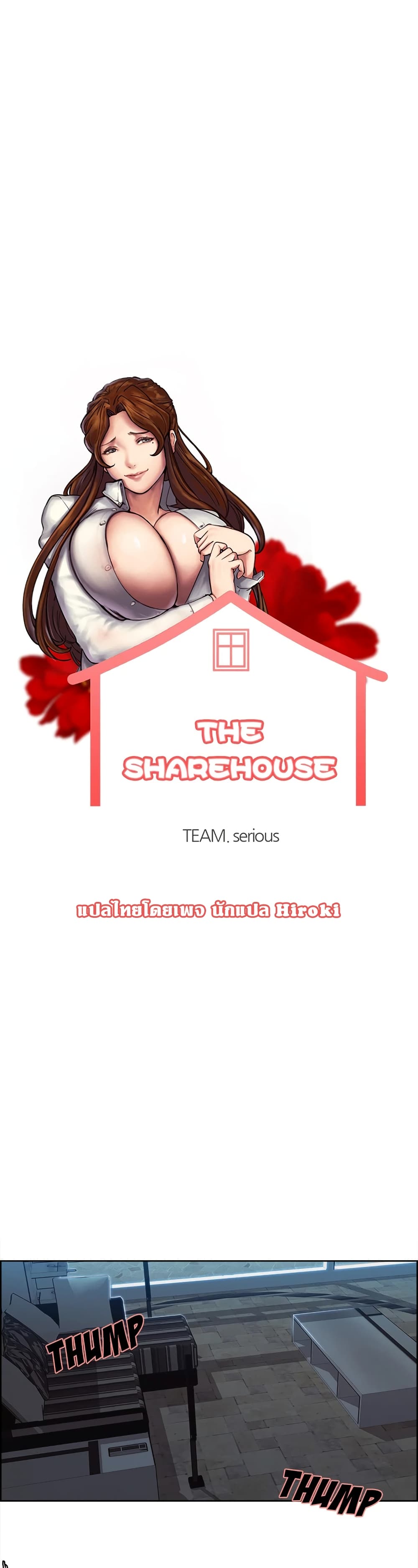 The Sharehouse page 1
