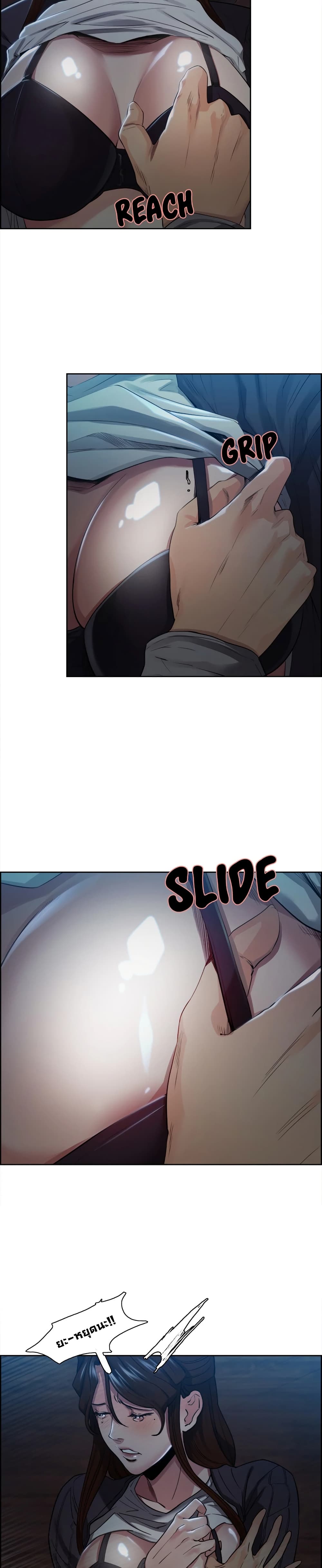 The Sharehouse page 9