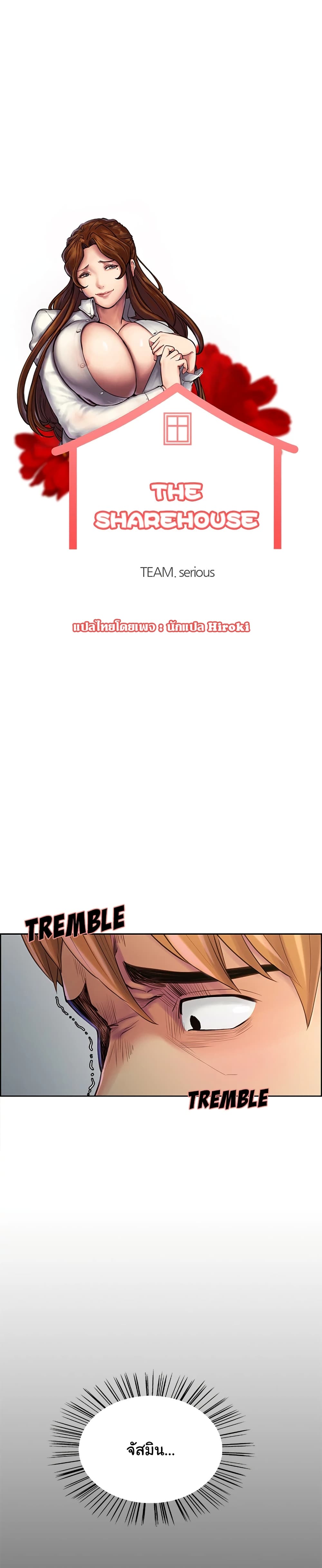 The Sharehouse page 2