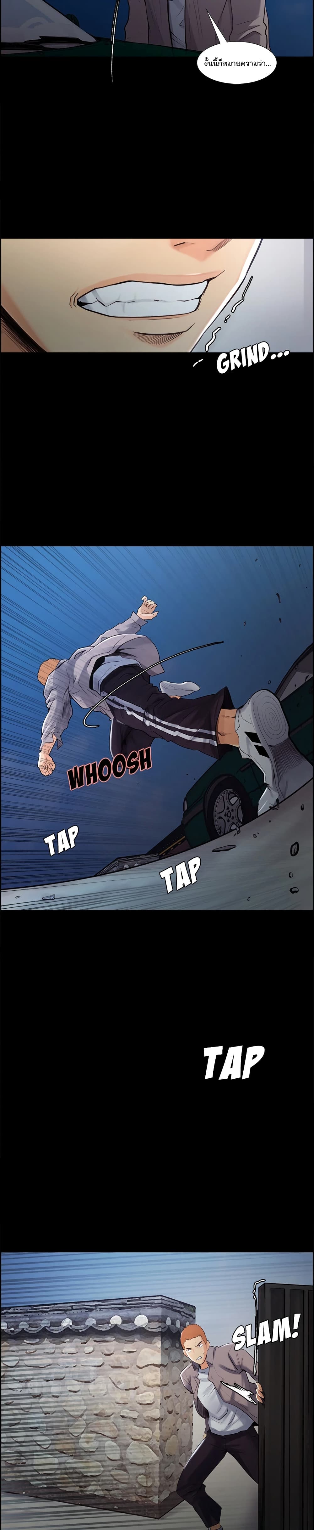 The Sharehouse page 18