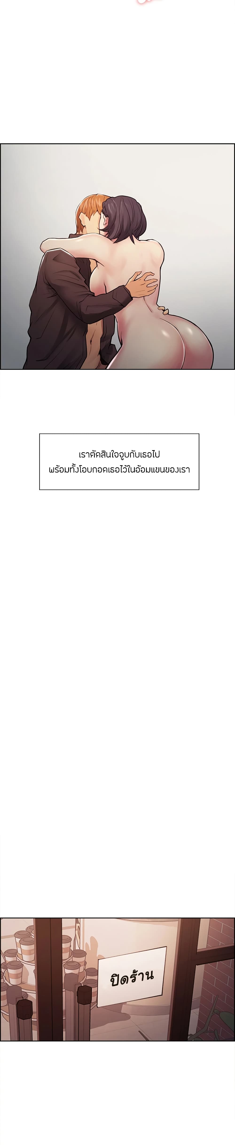 The Sharehouse page 11