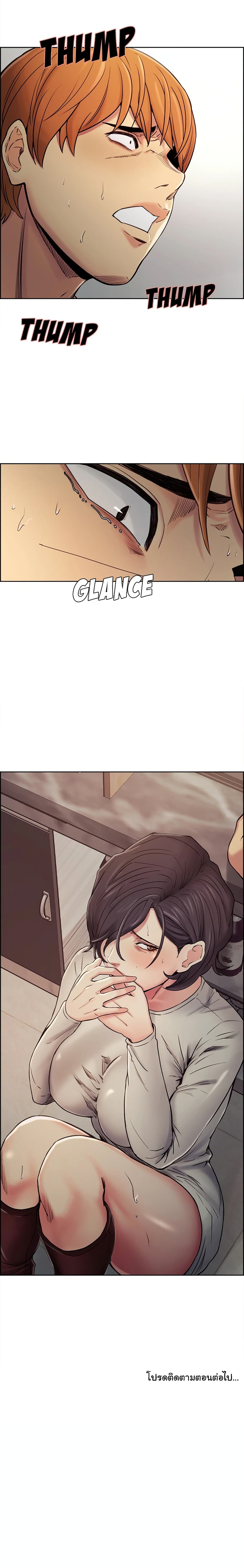 The Sharehouse page 17