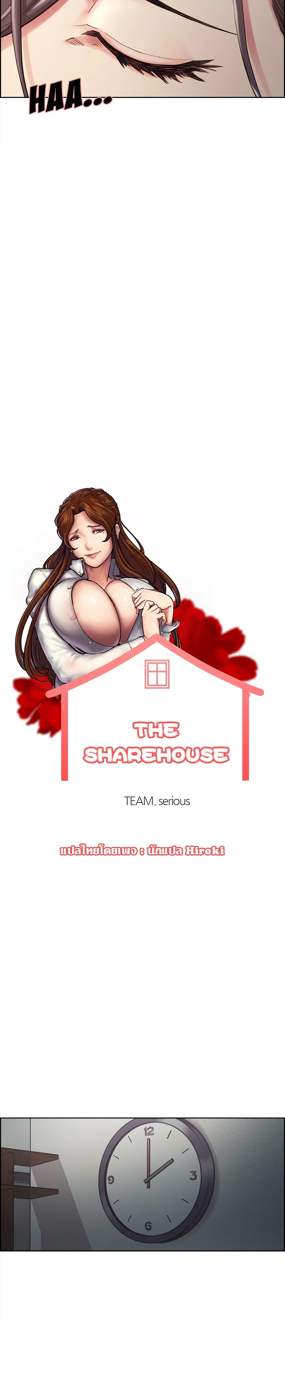 The Sharehouse page 5