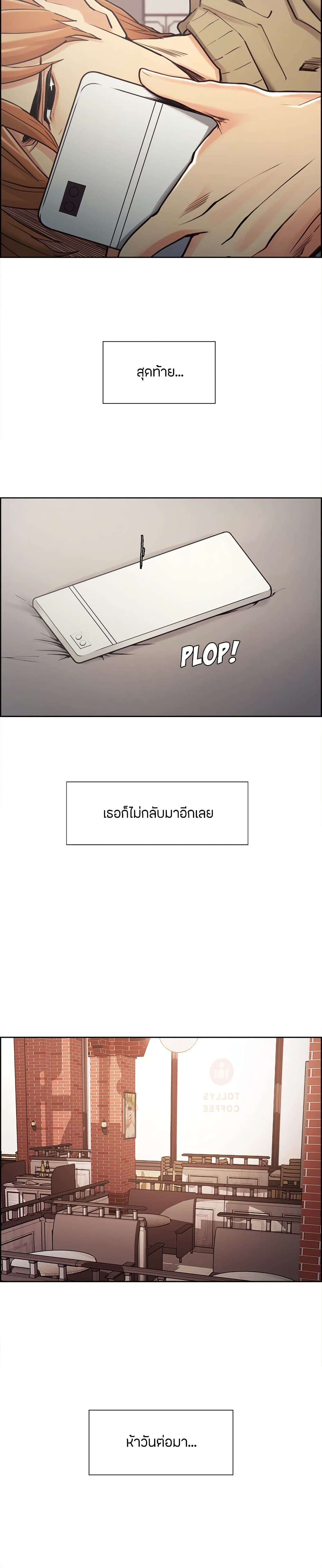 The Sharehouse page 11