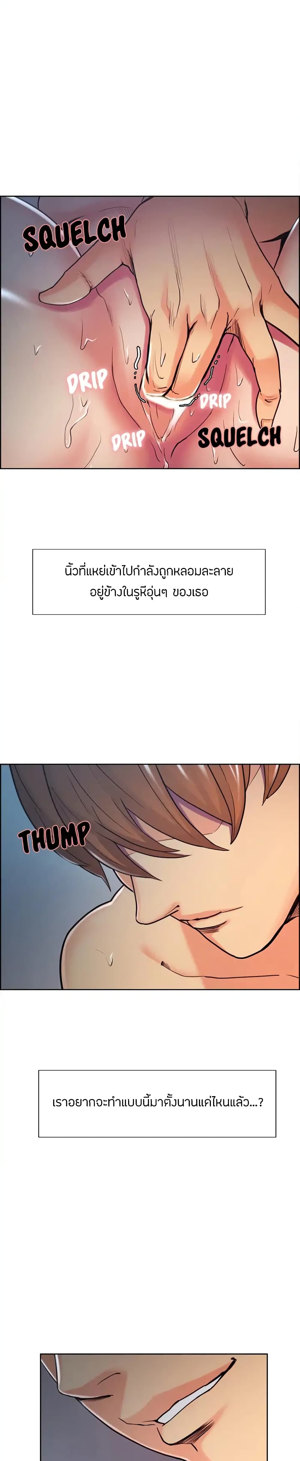 The Sharehouse page 11
