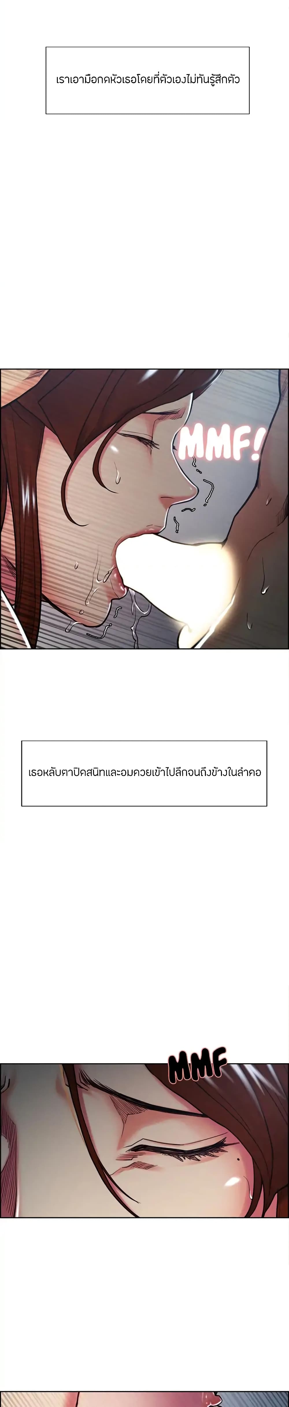 The Sharehouse page 7
