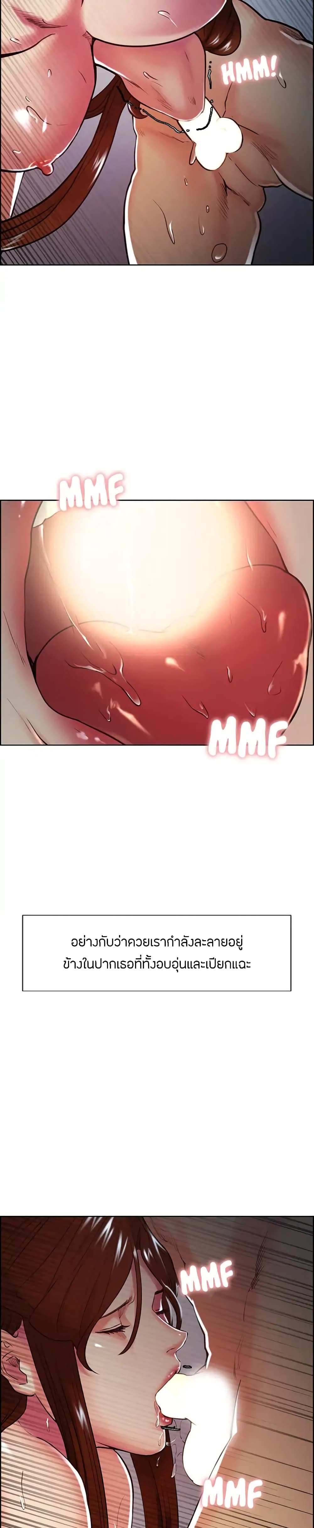 The Sharehouse page 8