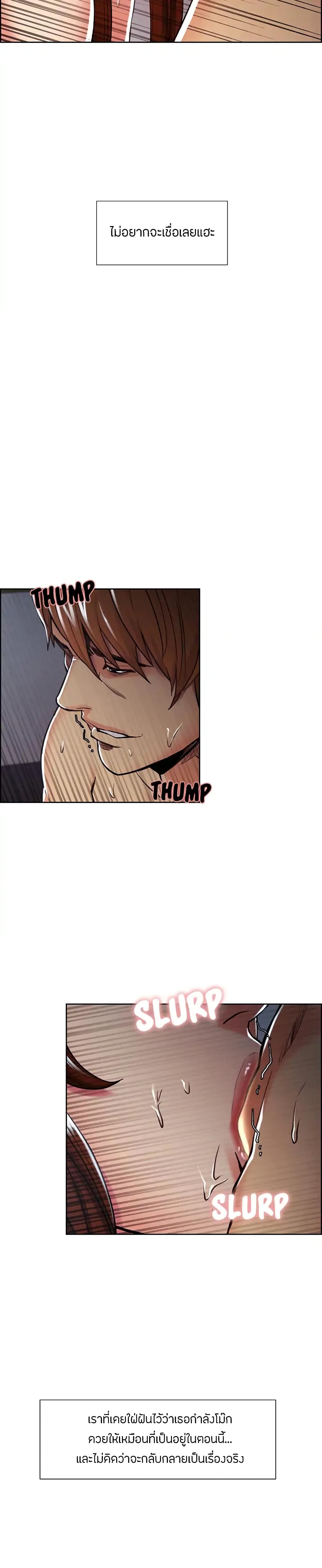 The Sharehouse page 9