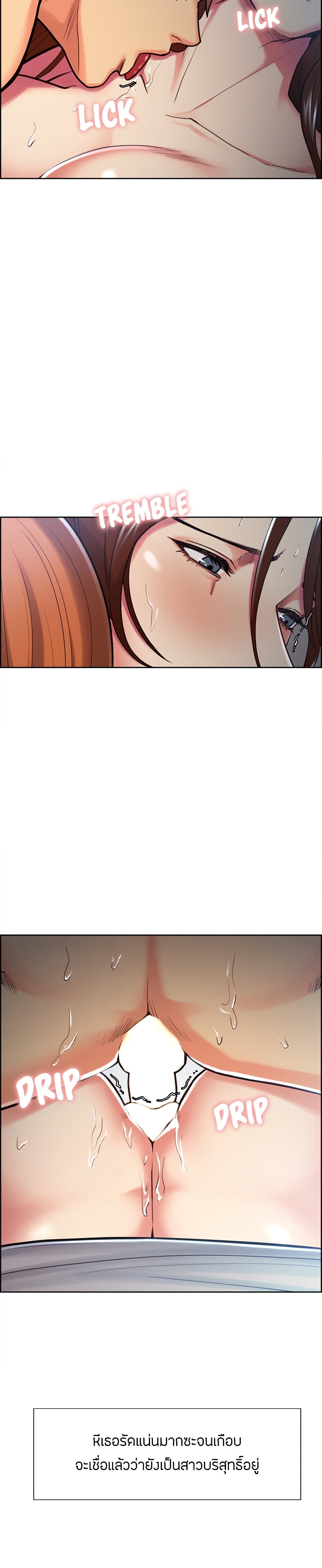 The Sharehouse page 6