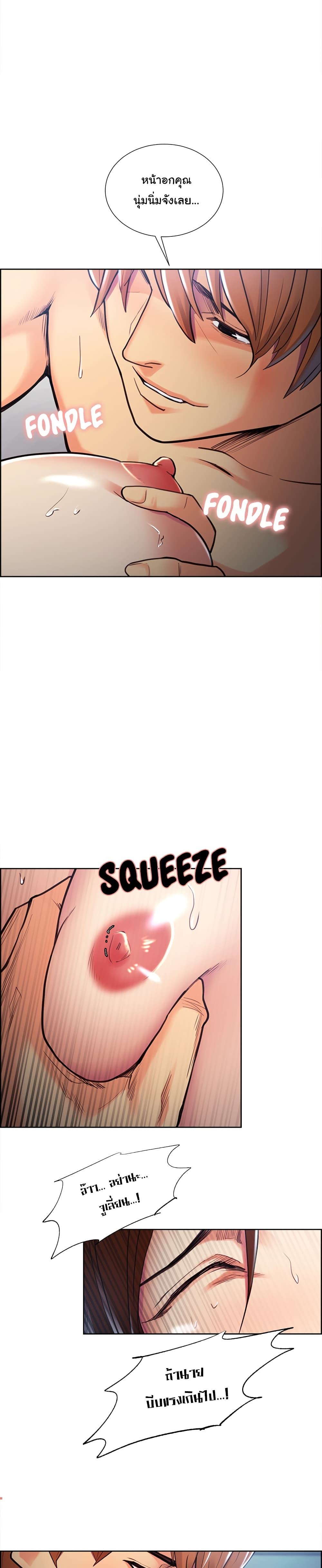 The Sharehouse page 11