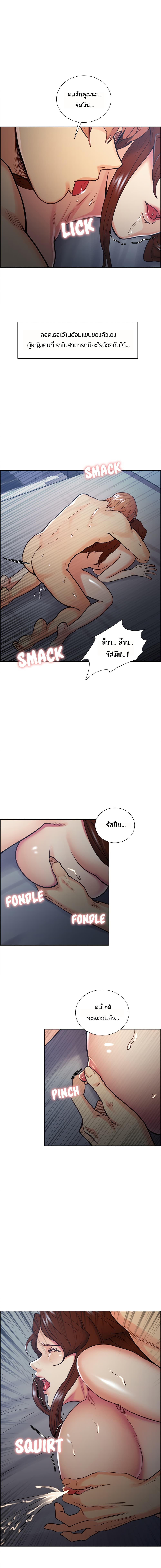 The Sharehouse page 4