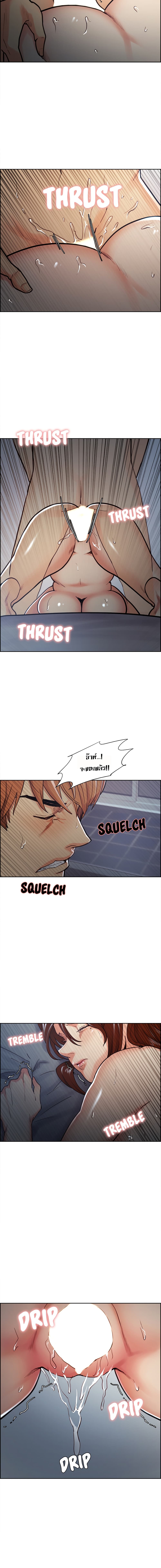 The Sharehouse page 6