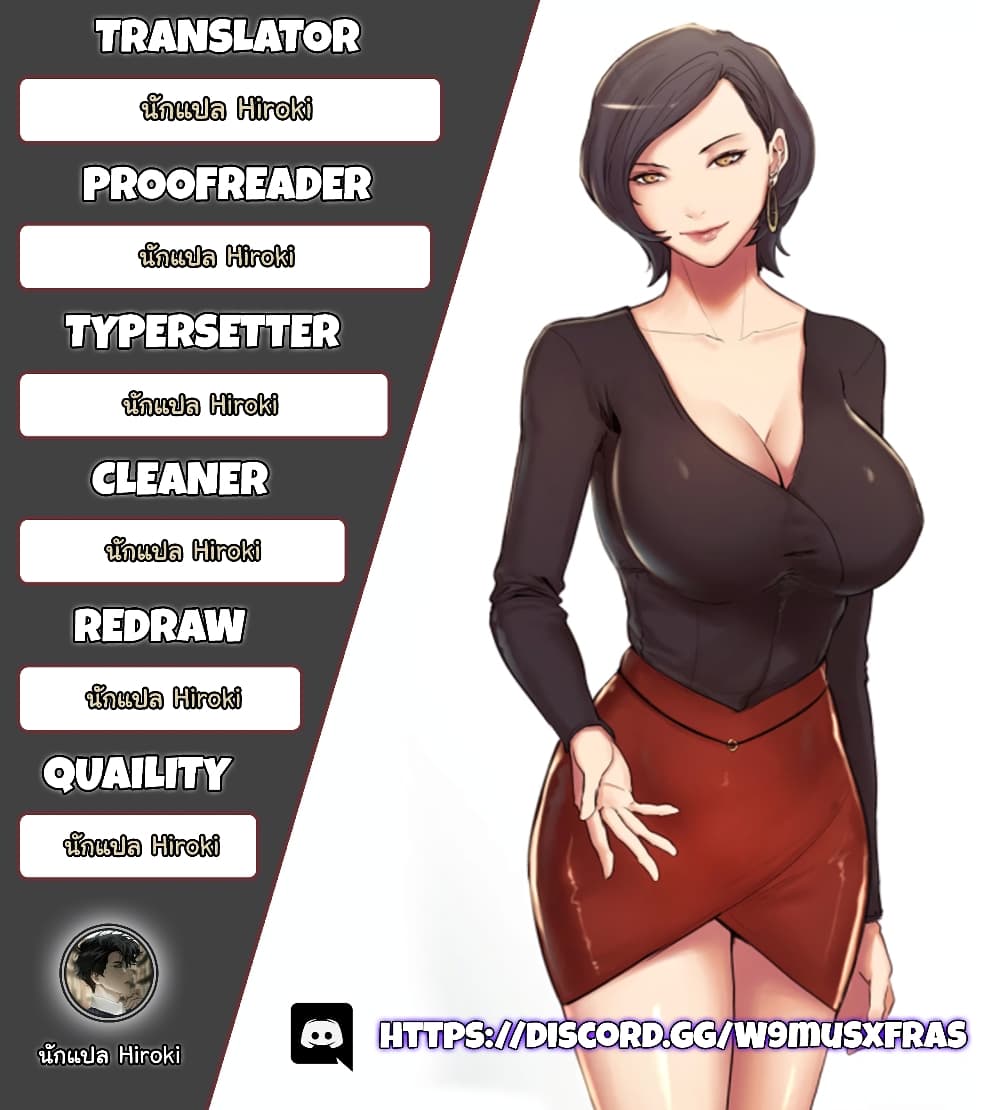 The Sharehouse page 12