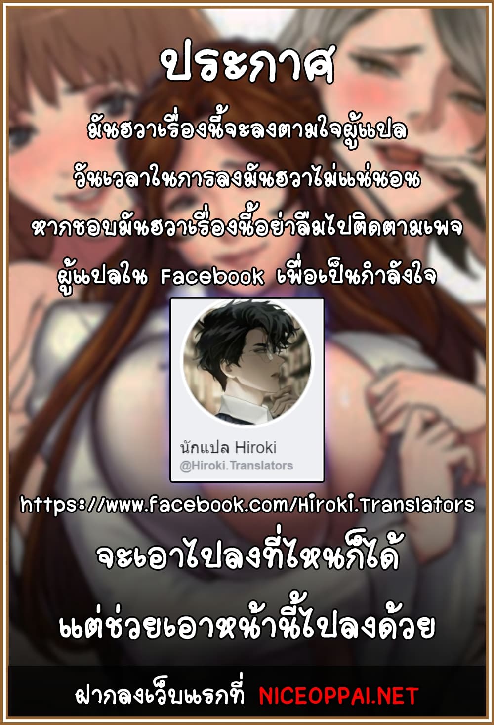 The Sharehouse page 13