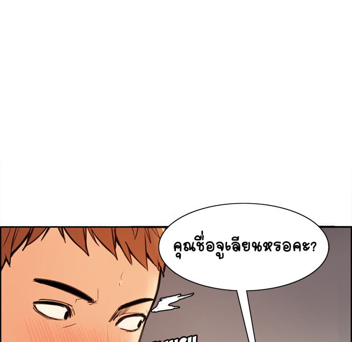 The Sharehouse page 17