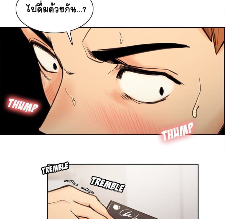 The Sharehouse page 35