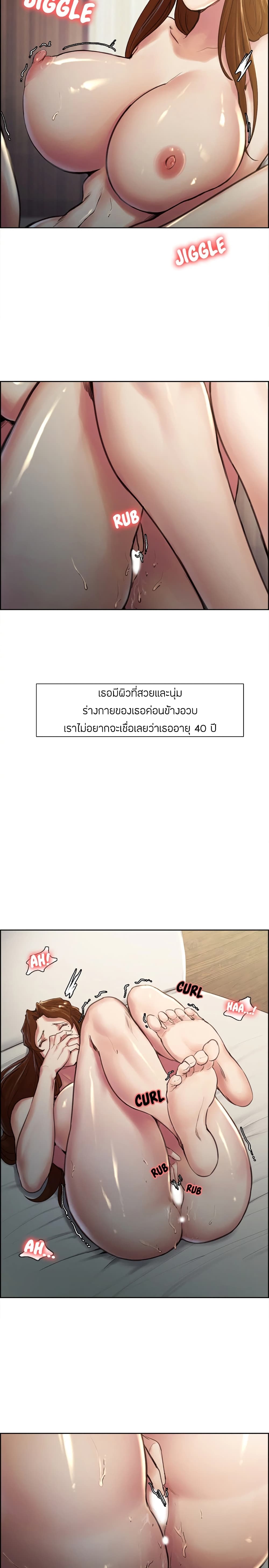The Sharehouse page 4