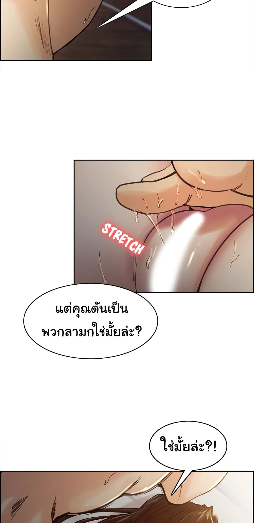 The Sharehouse page 19
