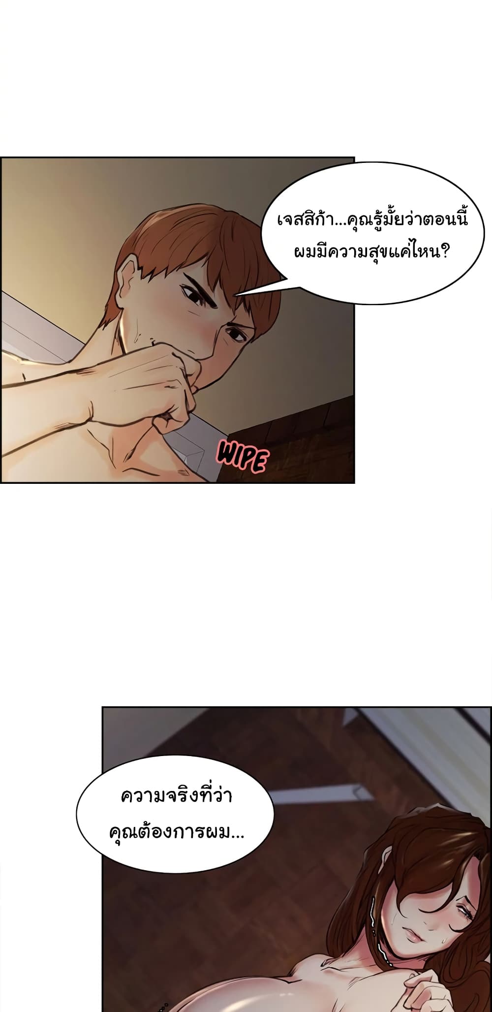 The Sharehouse page 30