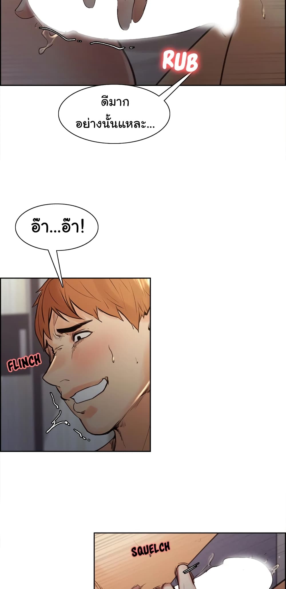 The Sharehouse page 35