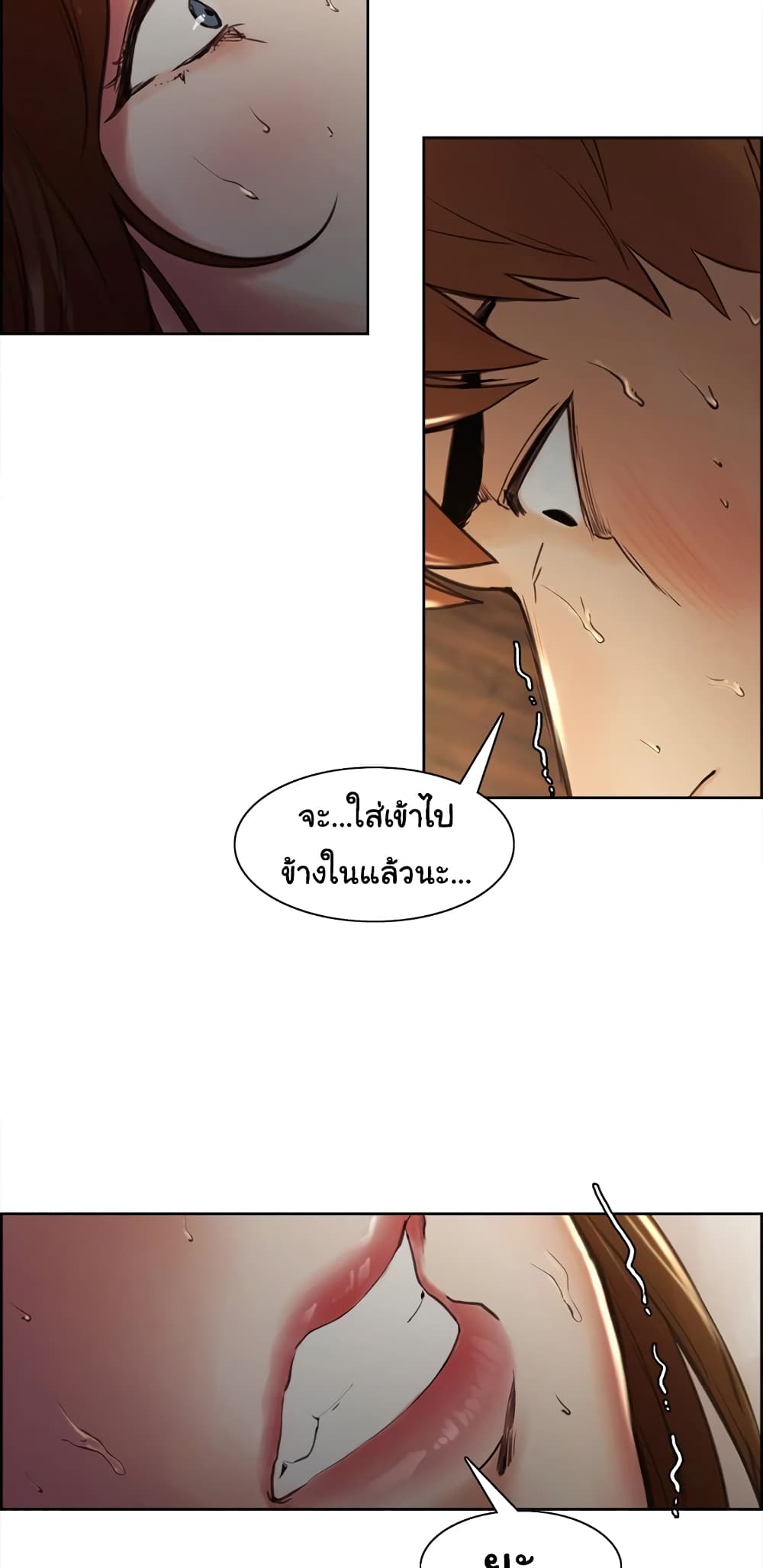 The Sharehouse page 44