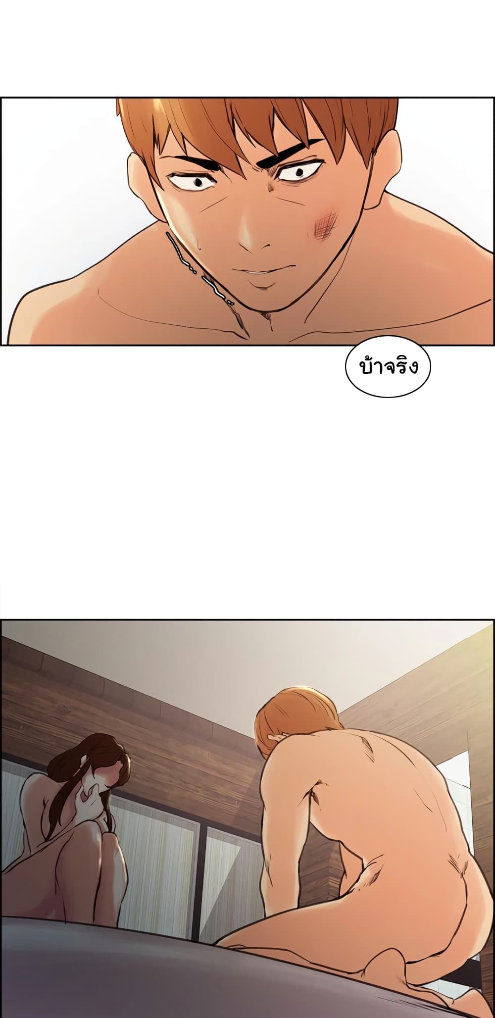 The Sharehouse page 46