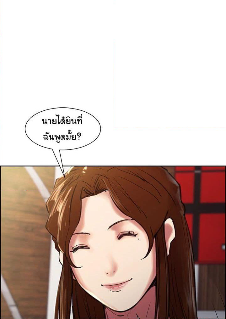 The Sharehouse page 1