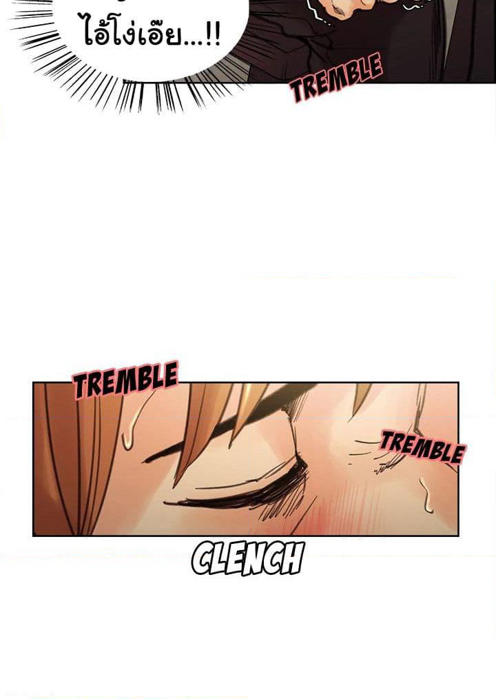 The Sharehouse page 30