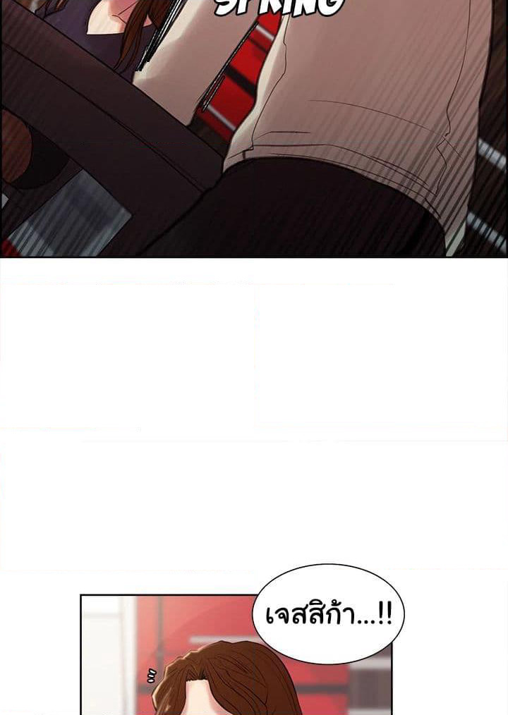 The Sharehouse page 32