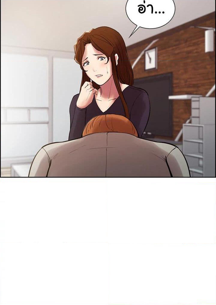 The Sharehouse page 35