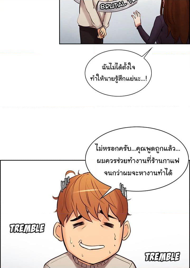 The Sharehouse page 54