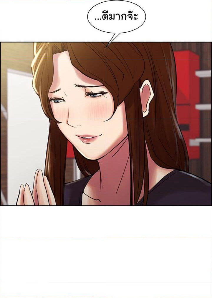 The Sharehouse page 62